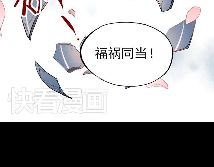 断歌（二）33