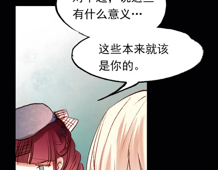 双生（中）43