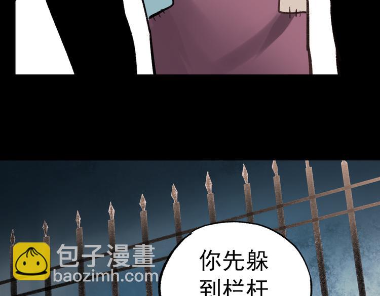 断歌（一）75