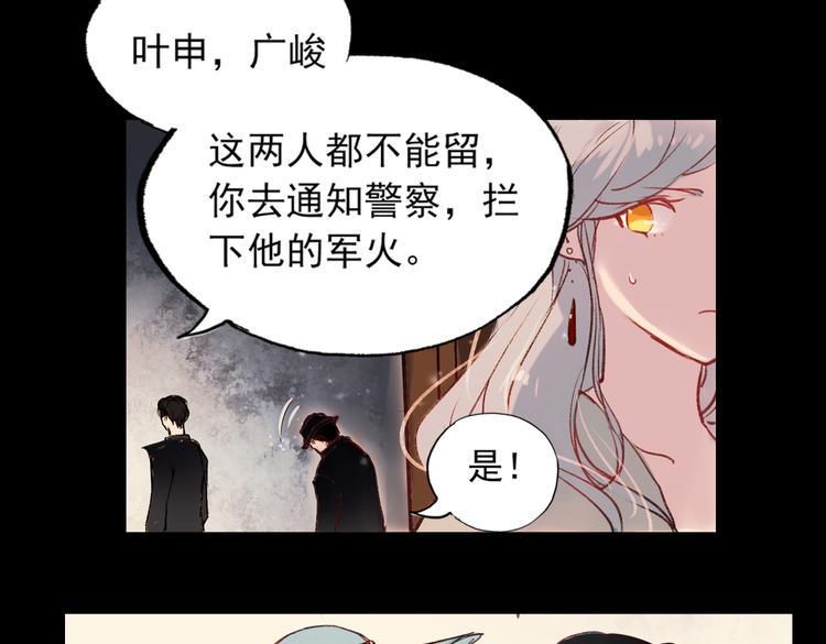 梦别（中）46
