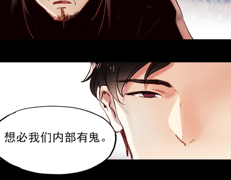 梦别（上）32