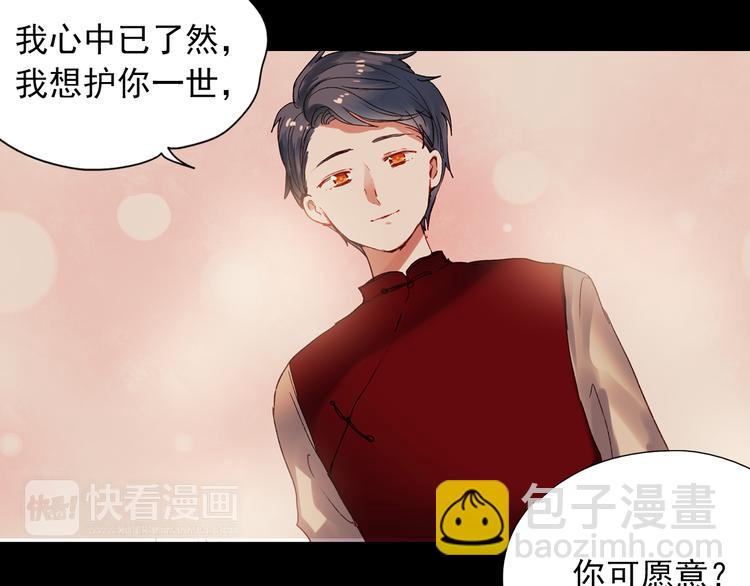香烬81
