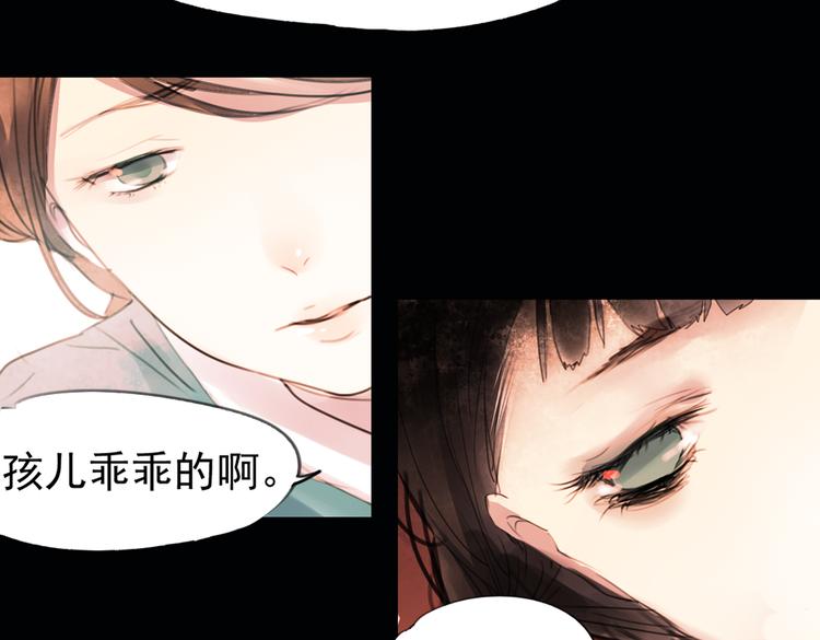 迭香（下）15