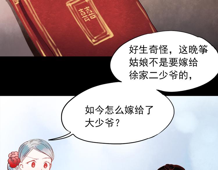 香烬115