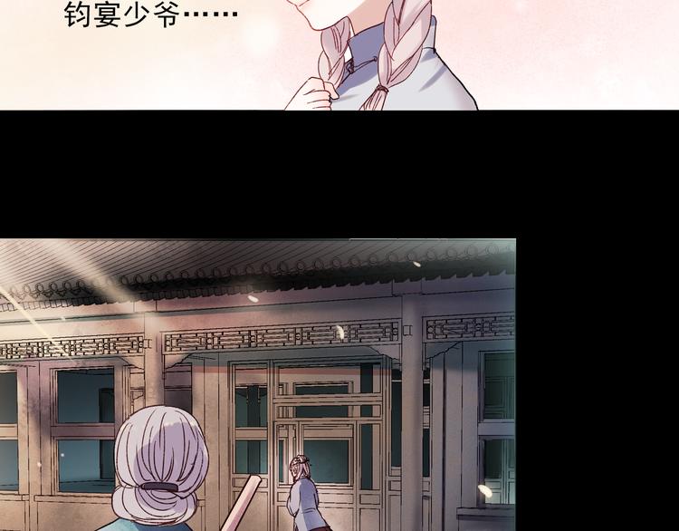香烬9
