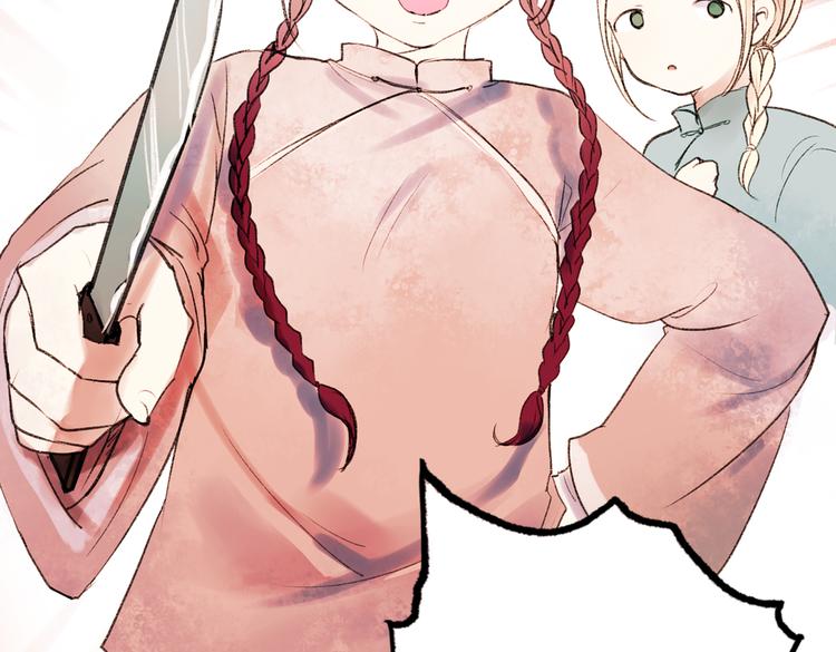 双生（上）26
