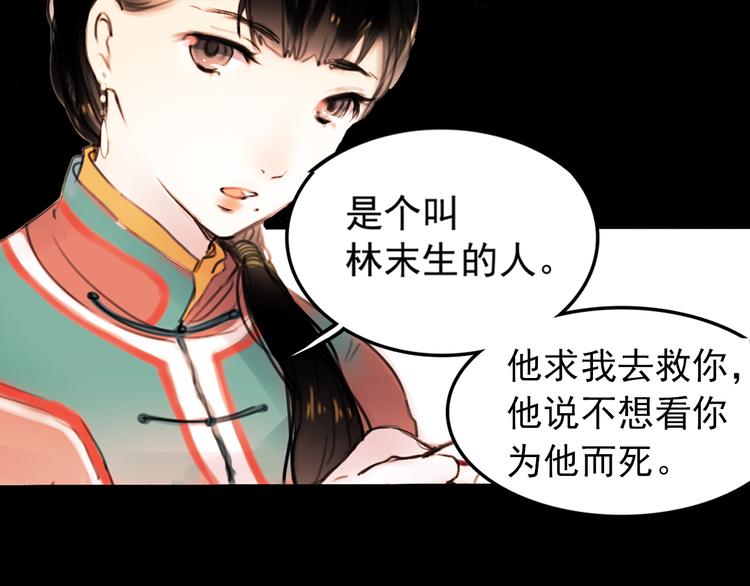 橘续（上）42