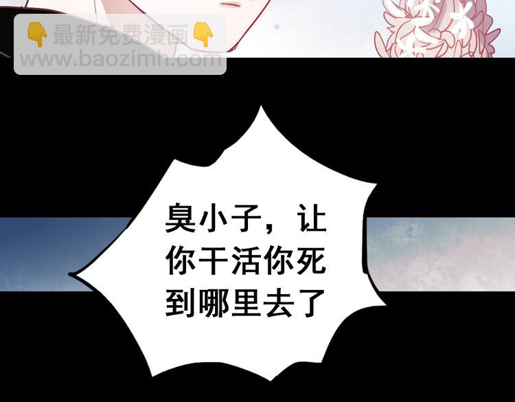 同生（二）21