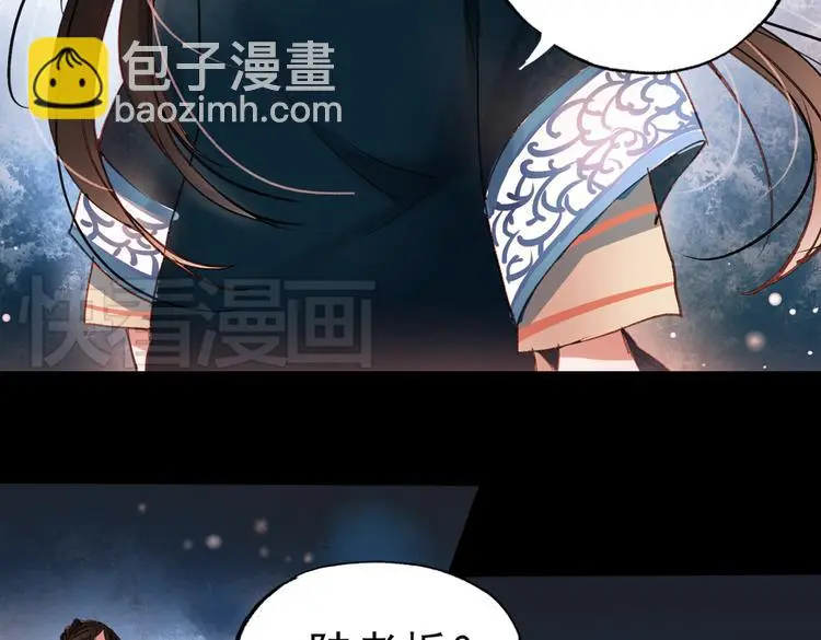 梦别（上）138