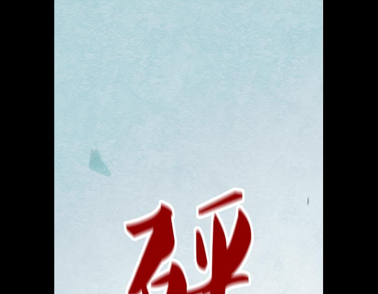 断歌（三）42