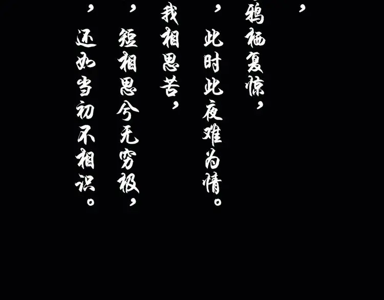 昙逝（上）5