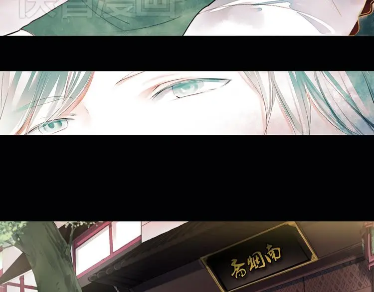 昙逝（上）58