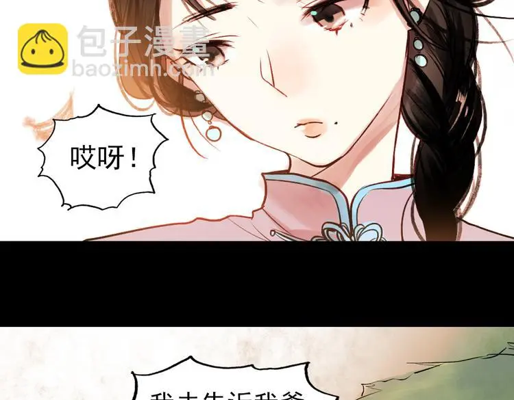 朝暮（下）61