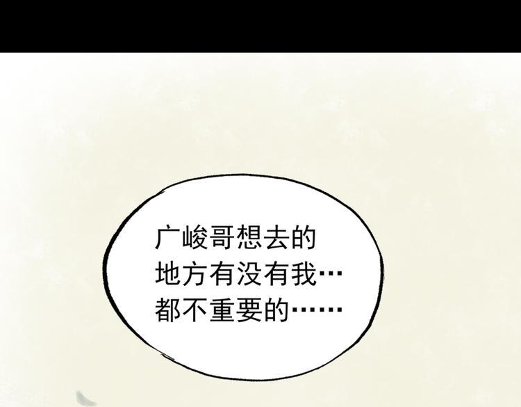 梦别（中）83