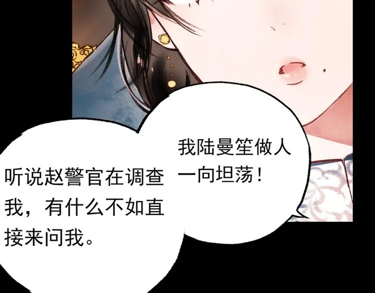 梦别（中）7