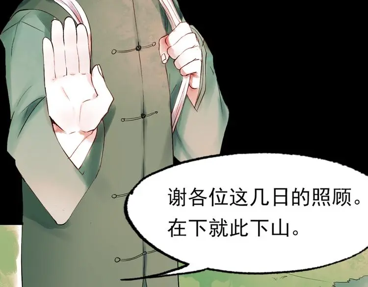 江涸（中）14