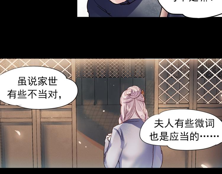 香烬12