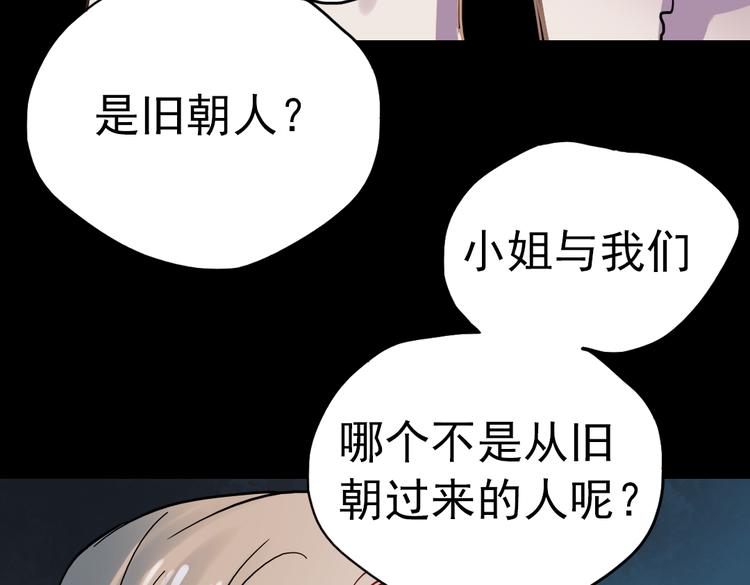 同生（一）49