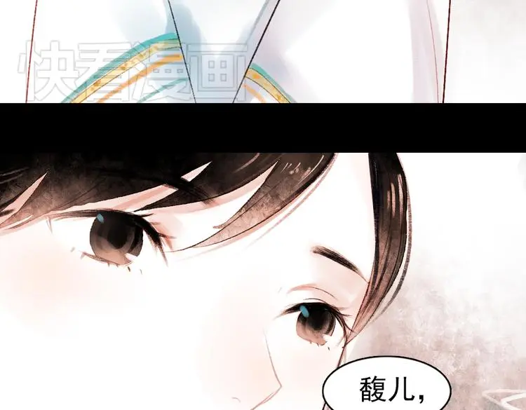 昙逝（上）28