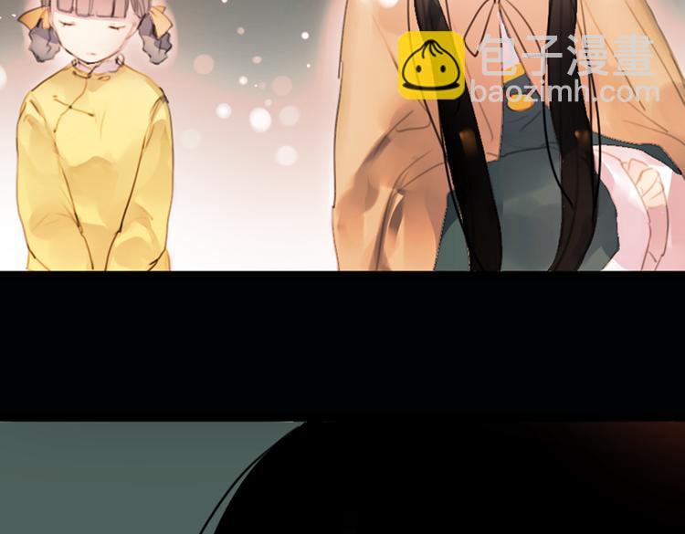 迭香（上）20