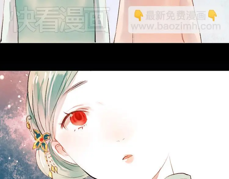 昙逝（上）91