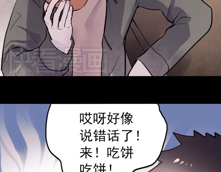 断歌（二）20
