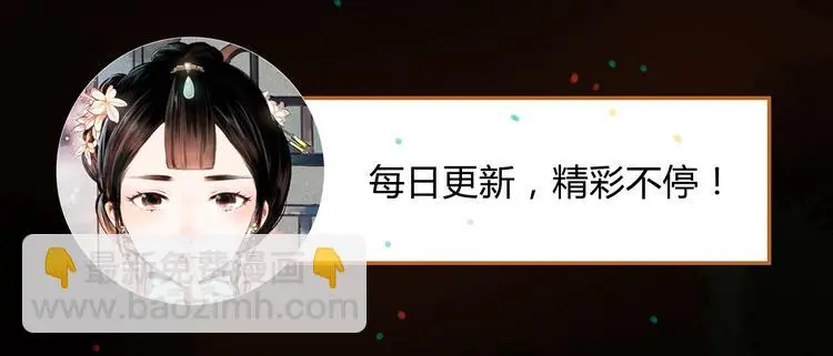 双生（下）94