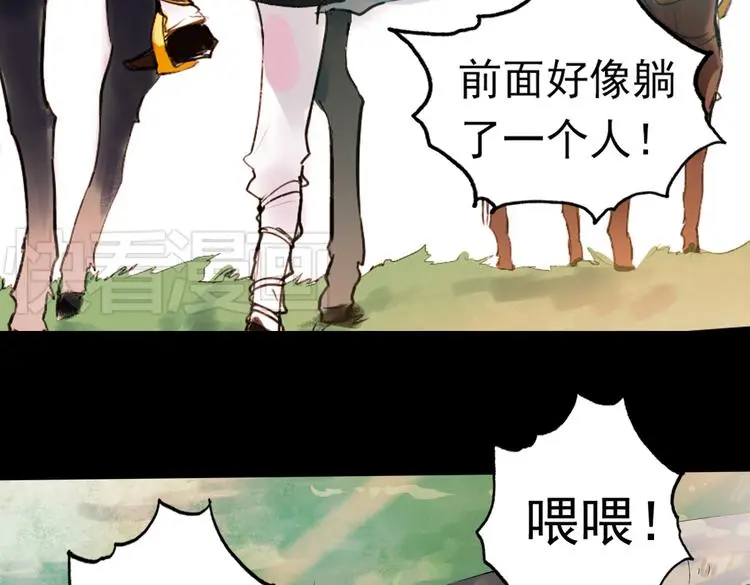 江涸（上）88