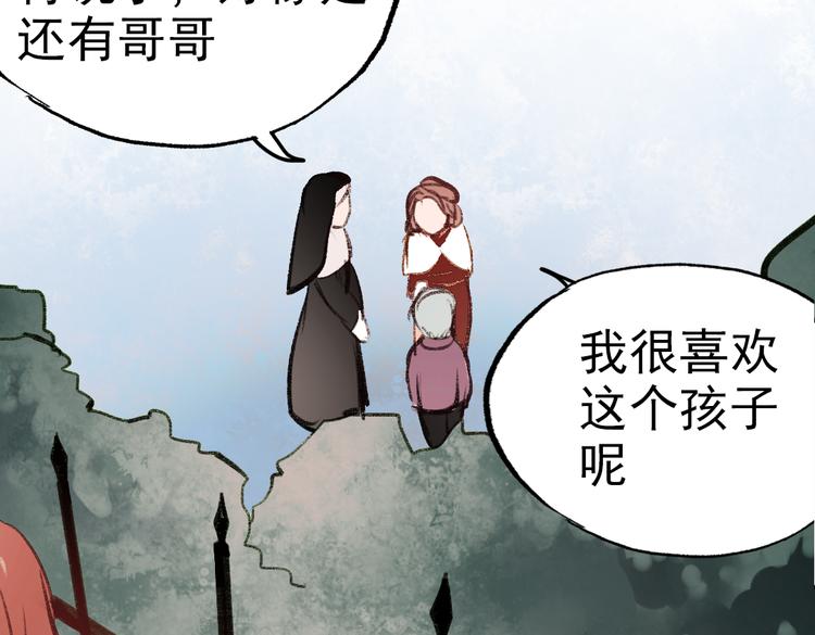 断歌（一）96