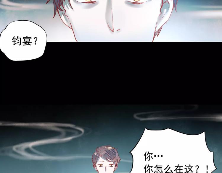 最终话  我来找你了87