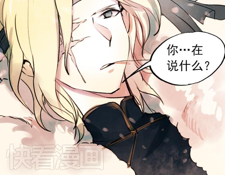 江涸（下）35