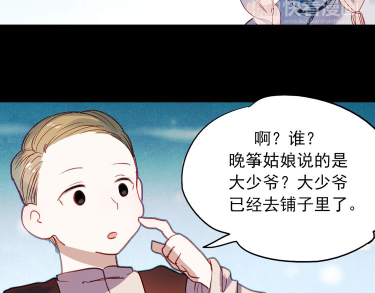 香烬41