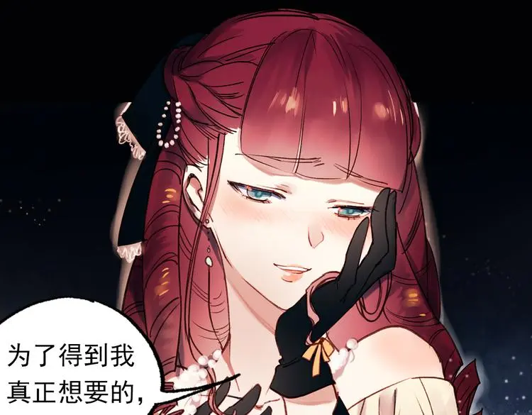双生（下）44