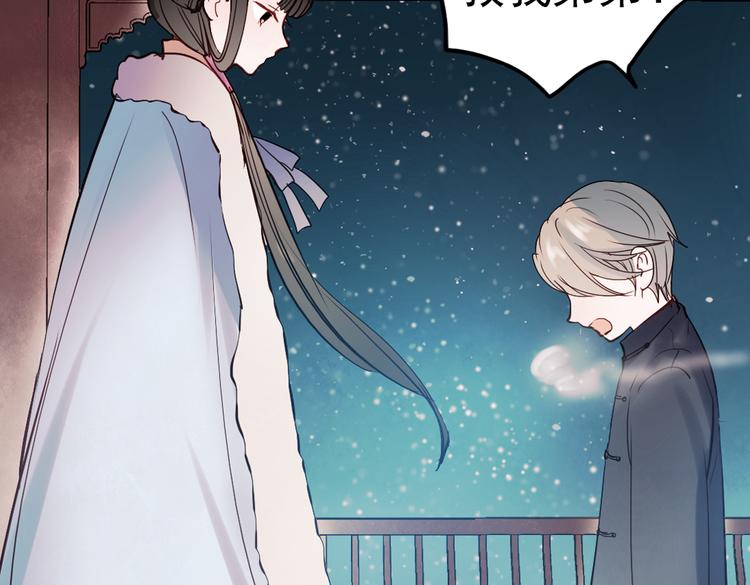 同生（二）63