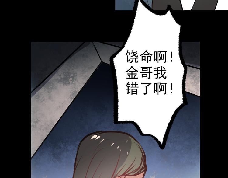 断歌（一）43