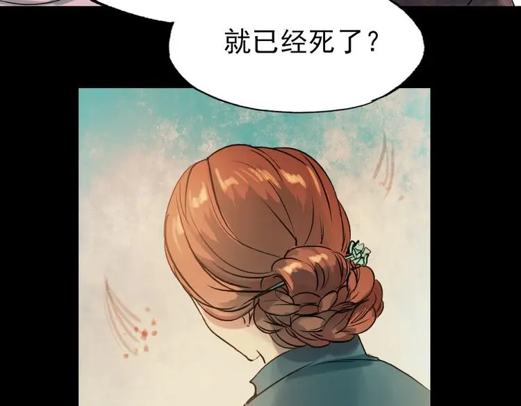 朝暮（下）52