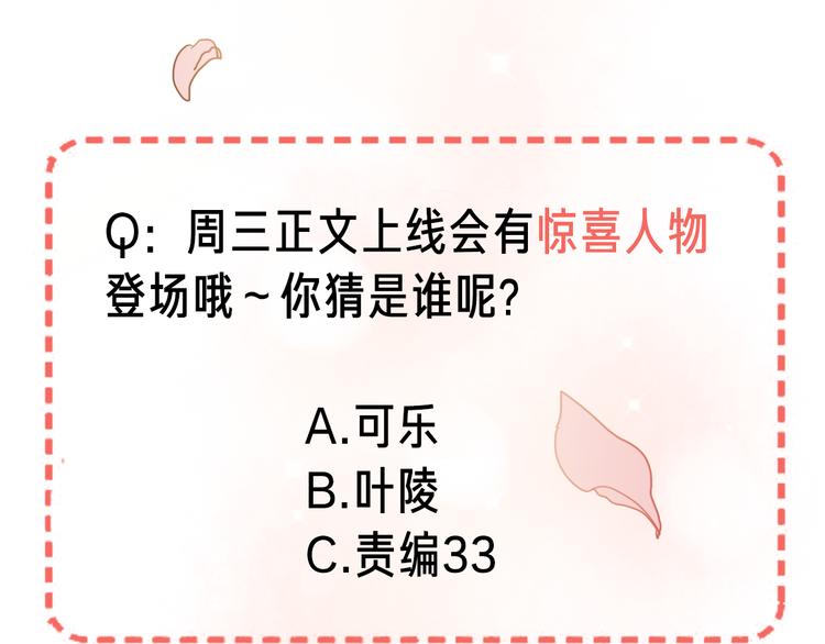 壳小杀X左小翎新作即将上线！39