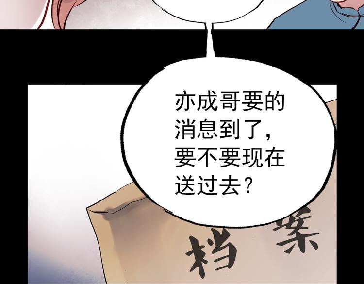 断歌（二）39