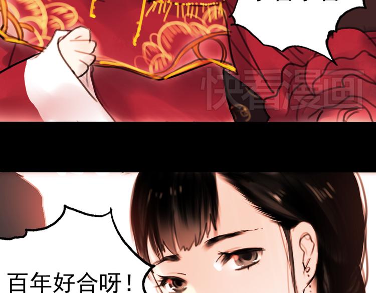 橘续（下）61