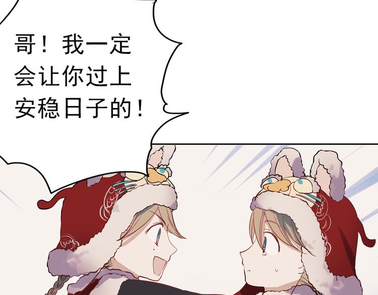 同生（四）52