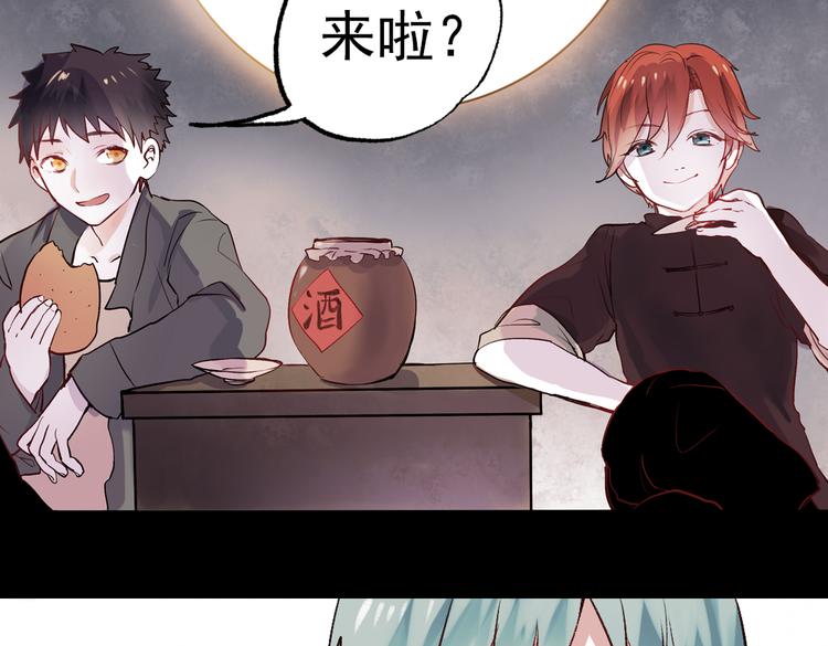 断歌（二）17
