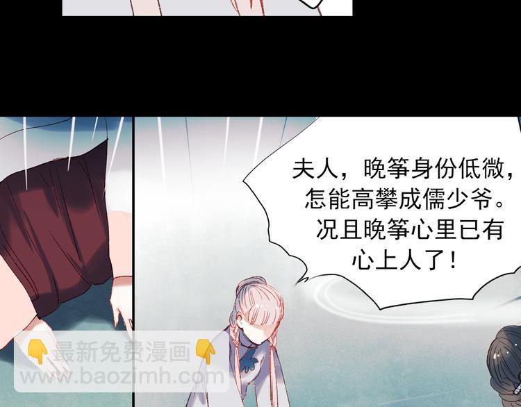 香烬74