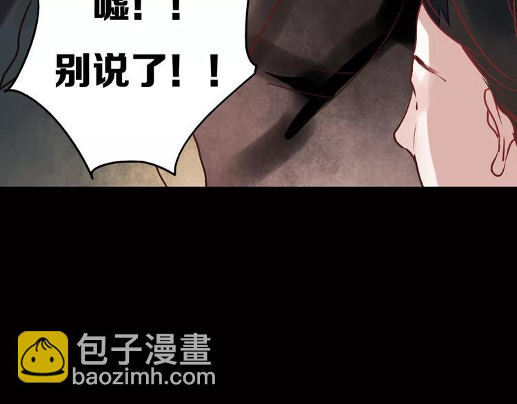 最终话  我来找你了58