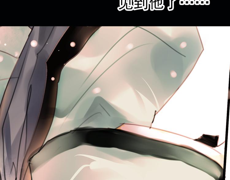 迭香（下）34