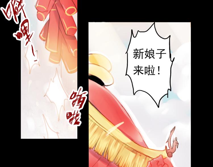 橘续（下）35