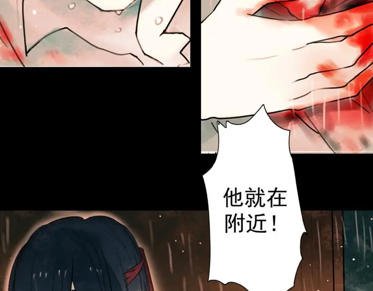 迟暮（上）56