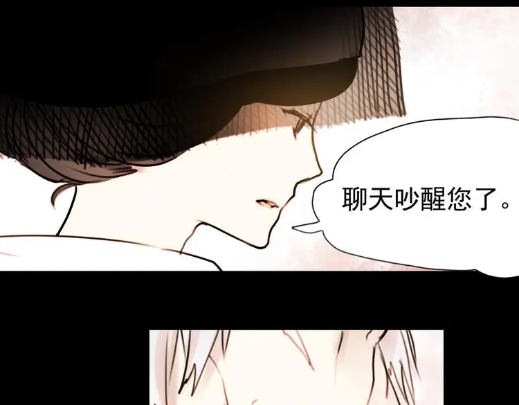 迟暮（下）64