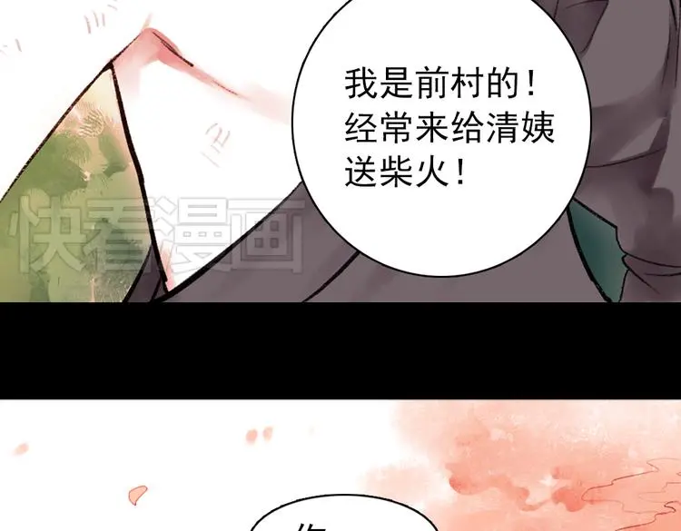 桃萦108