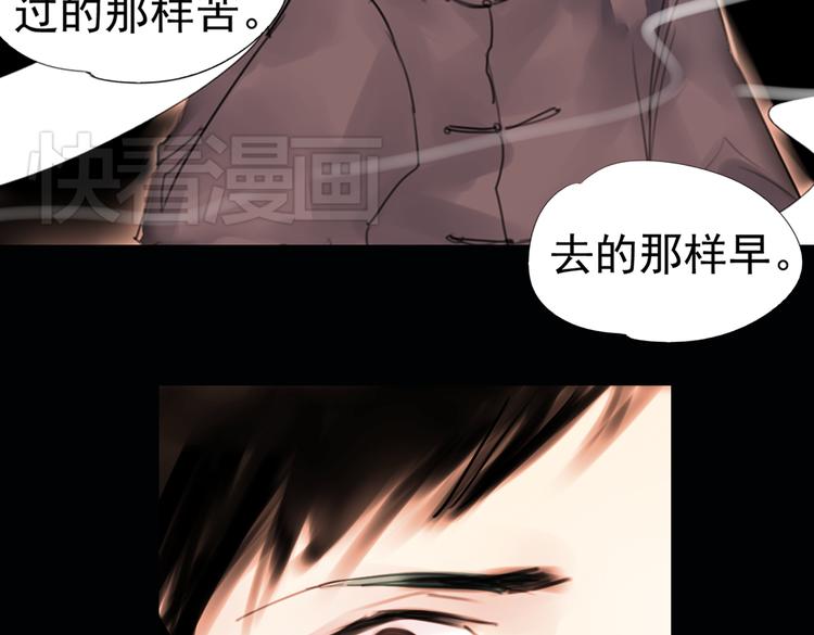 迭香（上）39