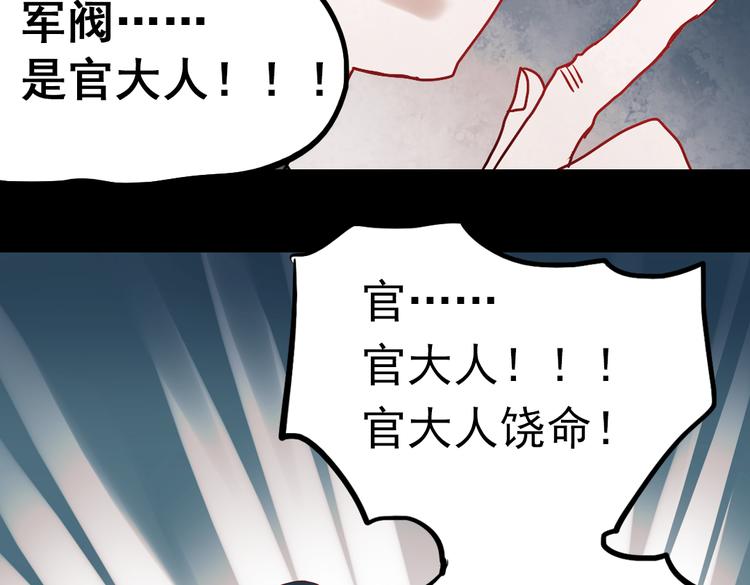 同生（二）34